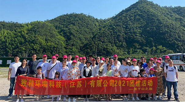 莫幹山2日遊活動記