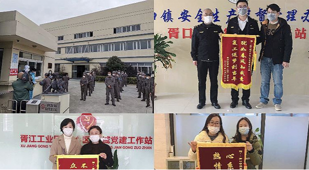 齊心協力，周密部署，公司2月10日順利復工